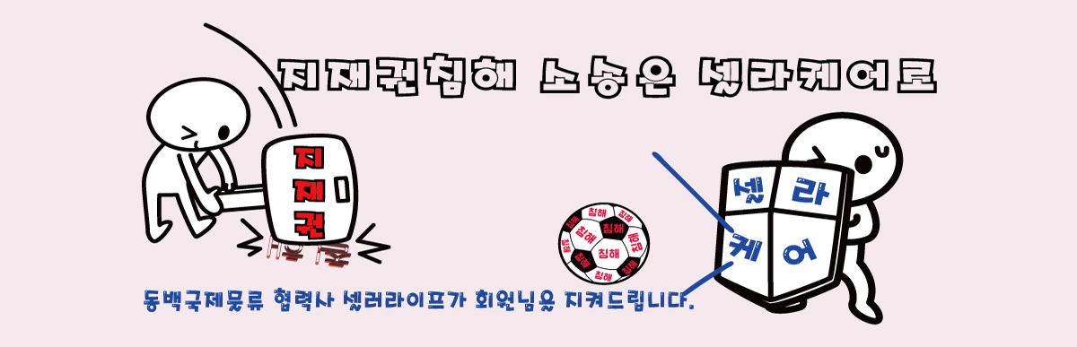 리뉴얼01