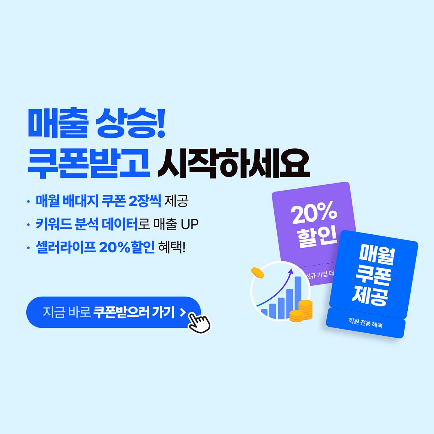 키워드 분석_셀록홈즈
