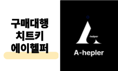 준비중입니다.
