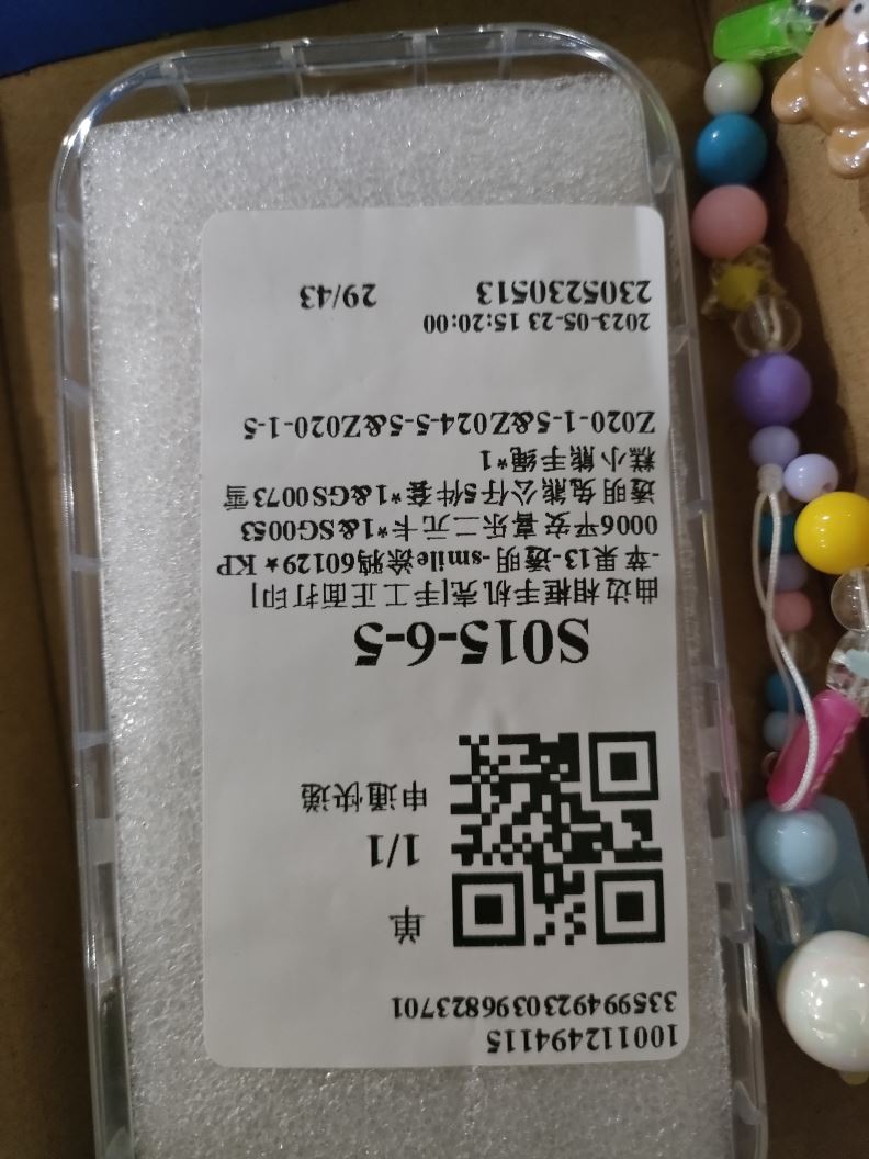노데이타