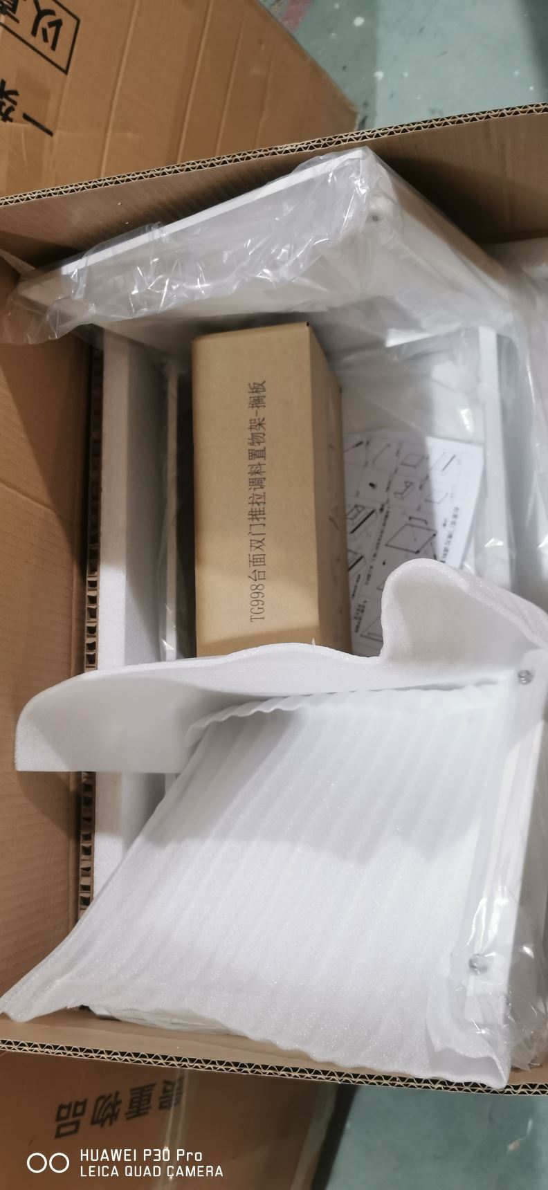 노데이타