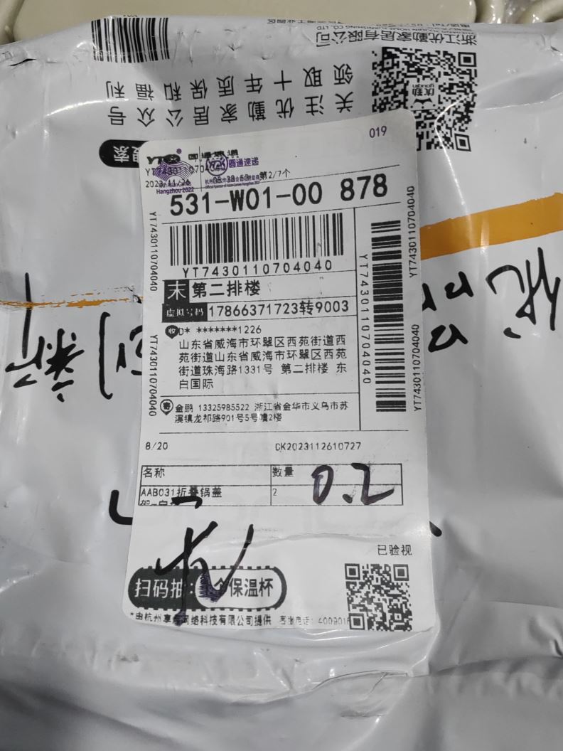 노데이타