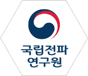 국립전파연구원