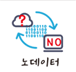 노데이터